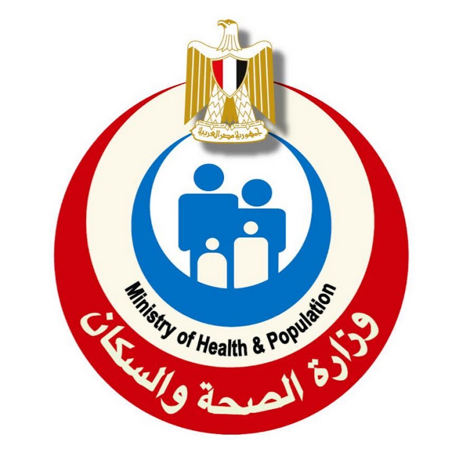 وزارة الصحة تعتمد 100 مستشفى ومركز طبي لفحص طالبي الترشح لمجلس النواب