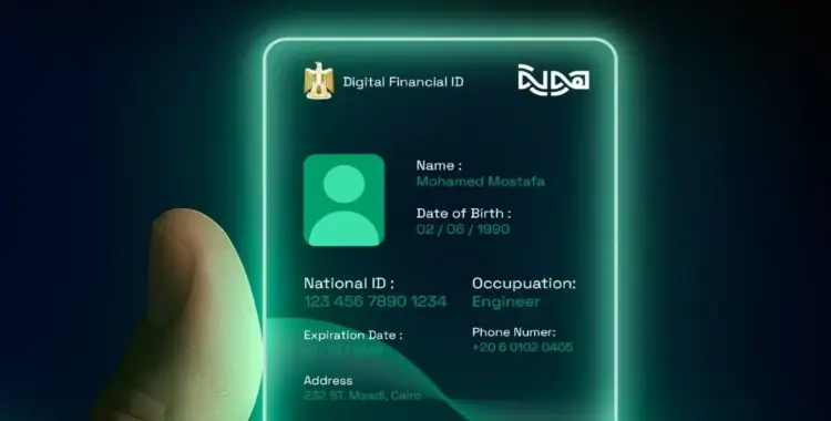 منها انستا باي.. بنوك توقف خدمات العملاء استعدادًا لإطلاق تطبيق هوية الجديد 1 منها انستا باي.. بنوك توقف خدمات العملاء استعدادًا لإطلاق تطبيق هوية الجديد