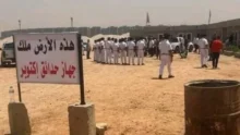 مصدر داخل الزمالك ينفي وجود اتفاق مع وزارة الإسكان بشأن أرض بديلة للنادي في أكتوبر