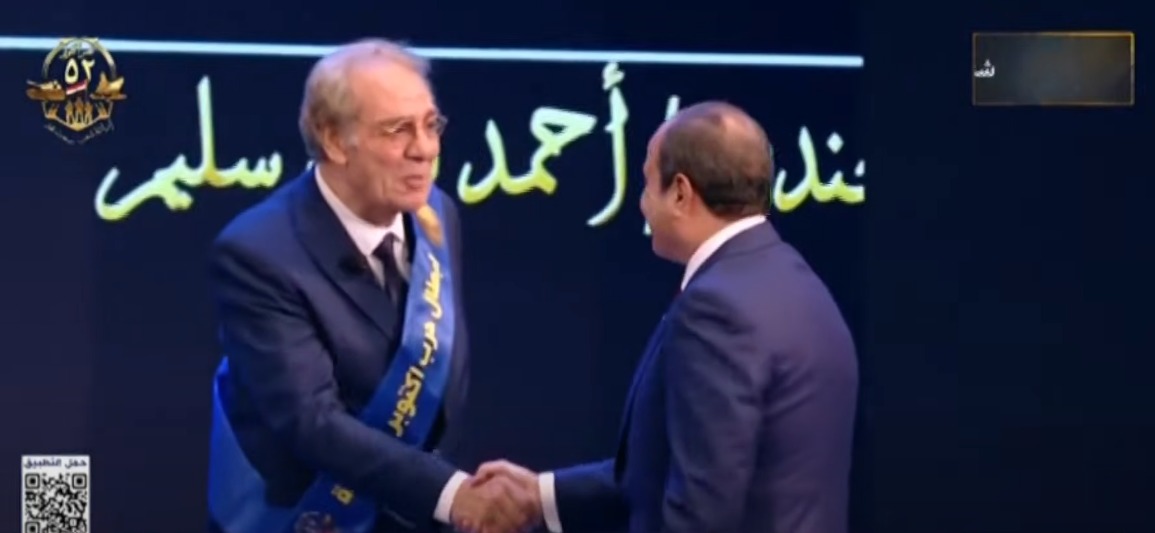 الرئيس السيسي يكرم الفنان أحمد فؤاد سليم خلال الندوة التثقيفية الـ 42 للقوات المسلحة 1 الرئيس السيسي يكرم الفنان أحمد فؤاد سليم خلال الندوة التثقيفية الـ 42 للقوات المسلحة
