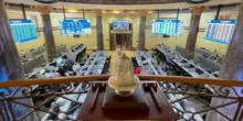 البورصة المصرية تعلن شطب قيد أذون خزانة بقيمة 257.85 مليار جنيه