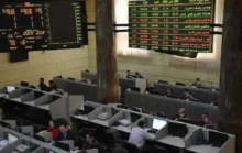 تباين مؤشرات البورصة المصرية بعد ساعة من بدء التعاملات الأربعاء