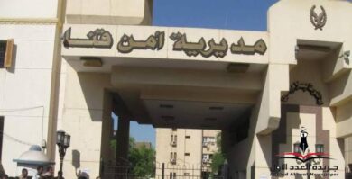 القبض على شاب قتل نجل عم زوجته وأحرق جثته بزراعات قنا 4 القبض على شاب قتل نجل عم زوجته وأحرق جثته بزراعات قنا