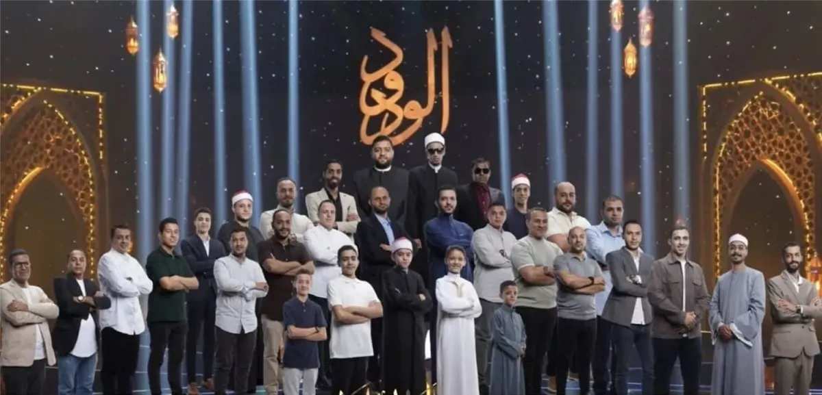 موعد برنامج دولة التلاوة