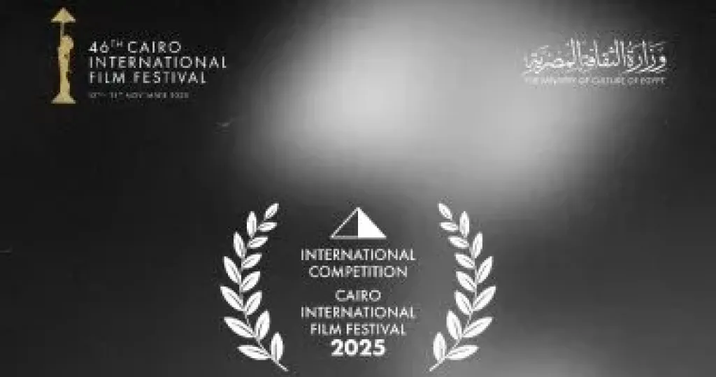 الفيلم المغربي "زنقة مالقة" يضيء السجادة الحمراء في مهرجان القاهرة السينمائي الدولي 1 الفيلم المغربي "زنقة مالقة" يضيء السجادة الحمراء في مهرجان القاهرة السينمائي الدولي