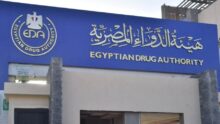 هيئة الدواء المصرية تتابع توافر المستحضرات الحيوية الحرجة وتؤكد الالتزام بالإشراف الطبي