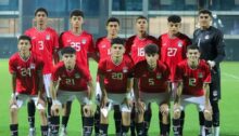 منتخب مصر للناشئين يحسم تأهله لدور الـ32 في كأس العالم قبل مواجهة إنجلترا