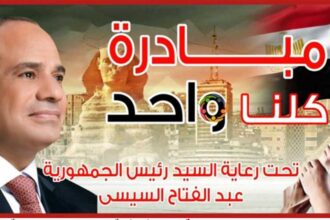 وزارة الداخلية تطلق حملة "سلامة عيونك" للكشف المبكر عن أمراض العيون بين طلاب المدارس 2 وزارة الداخلية تطلق حملة "سلامة عيونك" للكشف المبكر عن أمراض العيون بين طلاب المدارس