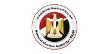 الهيئة الوطنية للانتخابات تسلم محاضر الفرز للمحكمة الإدارية العليا بشأن طعون نتائج انتخابات مجلس النواب 2025