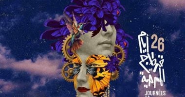 انطلاق مهرجان قرطاج المسرحي اليوم بمشاركة مصرية مميزة وعرض «سقوط حر» يمثل الفن المصري