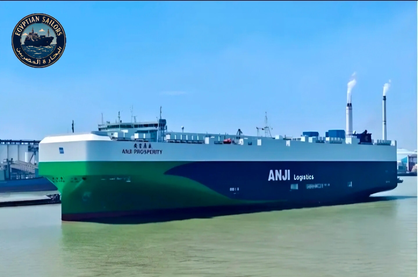 أكبر ناقلة سيارات في العالم بسعة 25 ألف مركبة تصل إلى ميناء الإسكندرية للمرة الأولى