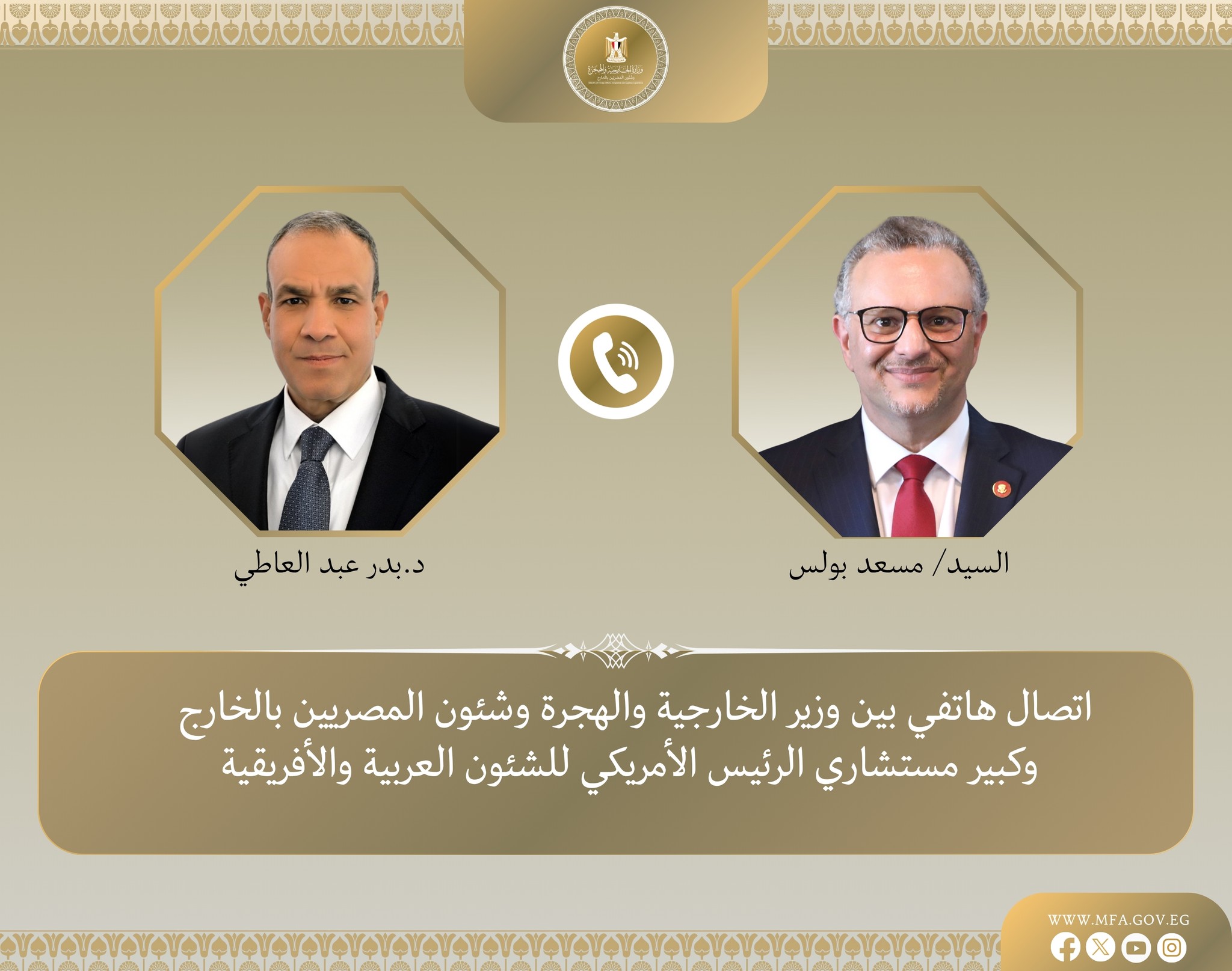 مصر تجدد دعوتها لوقف إطلاق النار في السودان وتؤكد دعمها للجهود الدولية لإعادة الاستقرار 1 مصر تجدد دعوتها لوقف إطلاق النار في السودان وتؤكد دعمها للجهود الدولية لإعادة الاستقرار