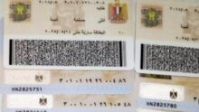 الأحوال المدنية تُطلق خدمة تجديد بطاقة الرقم القومي للمصريين بالخارج دون الحاجة إلى العودة إلى مصر