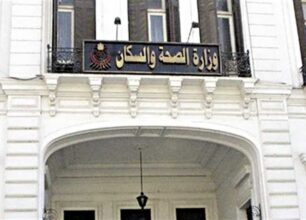 الصحة: تقديم خدمات مبادرة الكشف المبكر عن الأورام لـ 15 مليون مواطن منذ إطلاقه