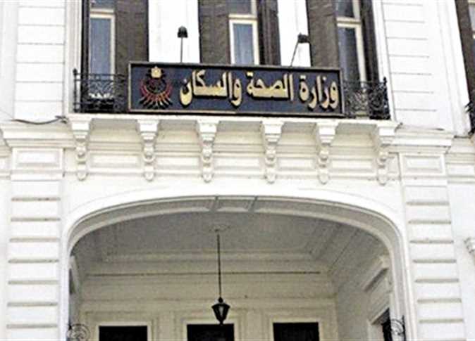 الصحة: تقديم خدمات مبادرة الكشف المبكر عن الأورام لـ 15 مليون مواطن منذ إطلاقه