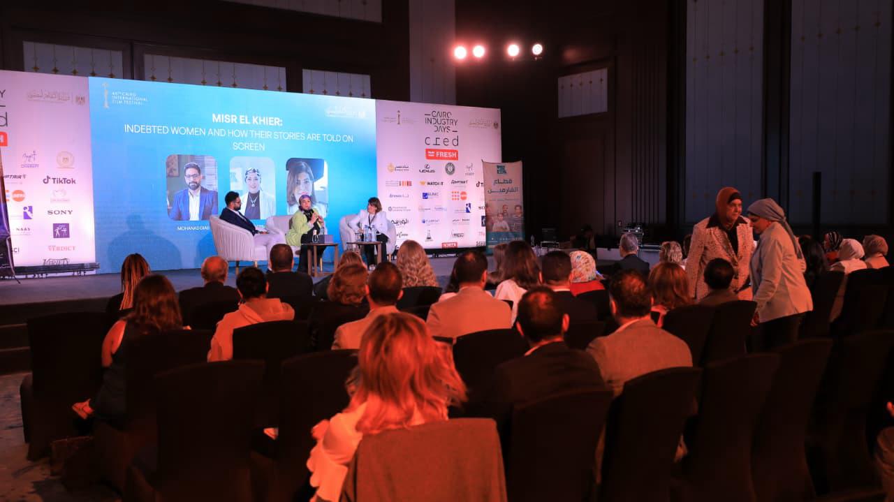 مصر الخير تعرض فيلم "فاطمة" وتناقش قضية الغارمات بمهرجان القاهرة