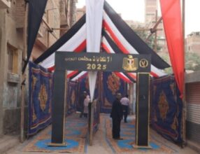 غلق لجان الاقتراع في اليوم الأول للمرحلة الثانية من انتخابات مجلس النواب 2025