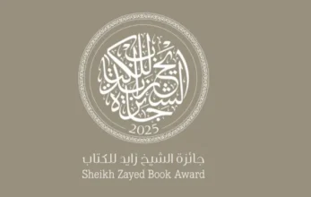 جائزة الشيخ زايد للكتاب تعلن القوائم الطويلة لدورتها الـ20.. أكثر من 4 آلاف مشاركة من 74 دولة