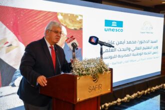 الجيزة تنضم لشبكة اليونسكو لمدن الإبداع في مجال صناعة الأفلام لعام 2025 3 الجيزة تنضم لشبكة اليونسكو لمدن الإبداع في مجال صناعة الأفلام لعام 2025