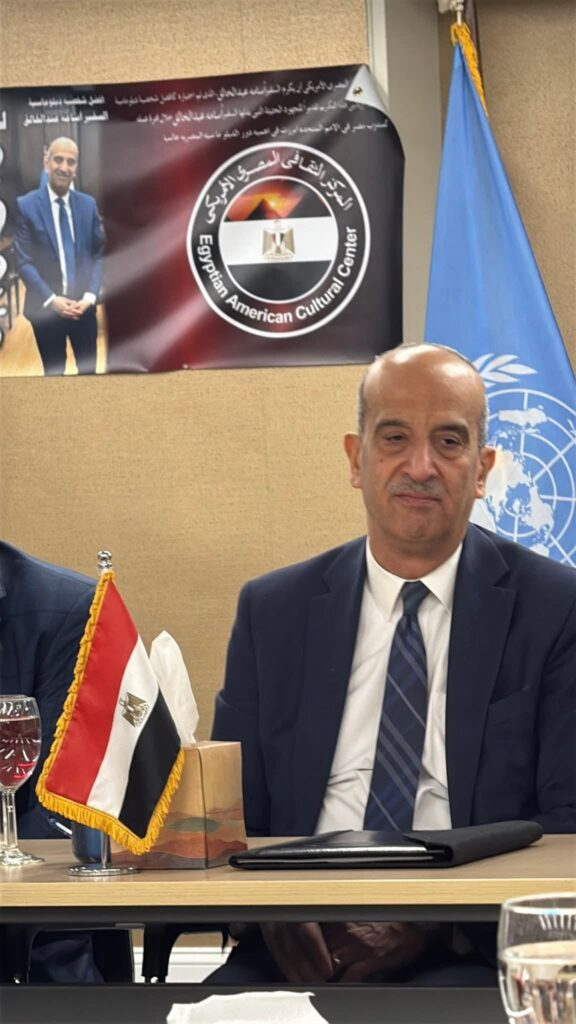 تكريم السفير أسامة عبد الخالق كرجل العام 2025 في احتفالية للمركز الثقافي المصري الأمريكي بنيويورك