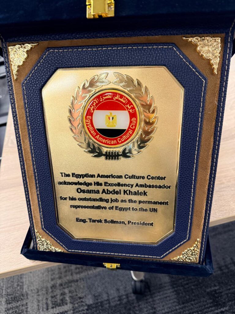 تكريم السفير أسامة عبد الخالق كرجل العام 2025 في احتفالية للمركز الثقافي المصري الأمريكي بنيويورك