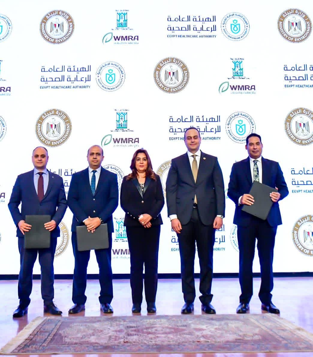 توقيع بروتوكول تعاون بين وزارة البيئة وهيئة الرعاية الصحية لتعزيز الاستدامة البيئية داخل المنشآت الصحية