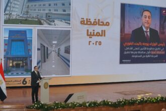 التأمين الصحي الشامل: 6 سنوات من الإنجاز وخطط للتوسع في المرحلة الثانية بمحافظة المنيا 2 التأمين الصحي الشامل: 6 سنوات من الإنجاز وخطط للتوسع في المرحلة الثانية بمحافظة المنيا