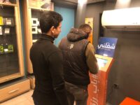 أورنچ مصر تطلق أول تجربة توظيف بالذكاء الاصطناعي بالتعاون مع منصة «شغلني»