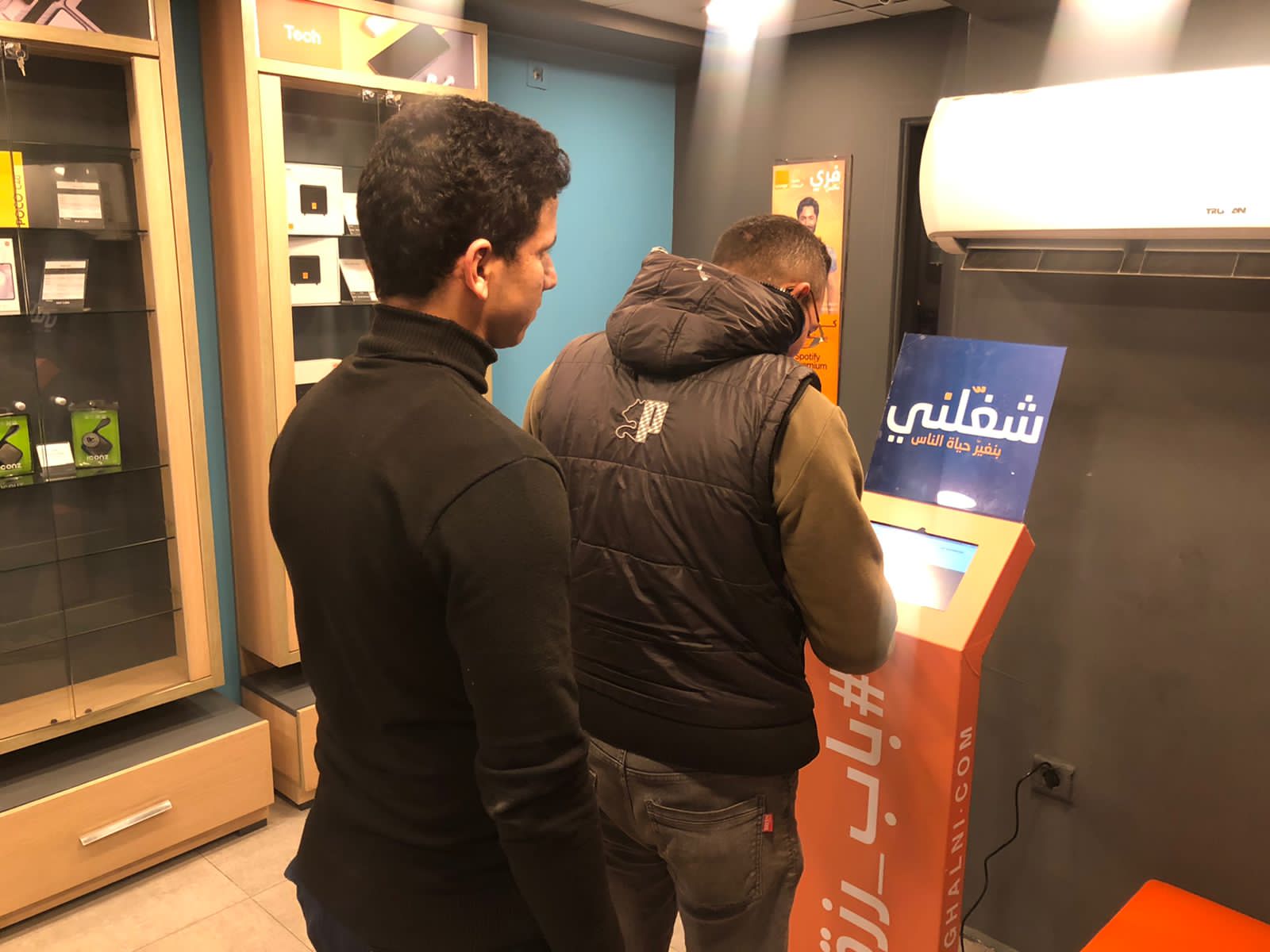 أورنچ مصر تطلق أول تجربة توظيف بالذكاء الاصطناعي بالتعاون مع منصة «شغلني»