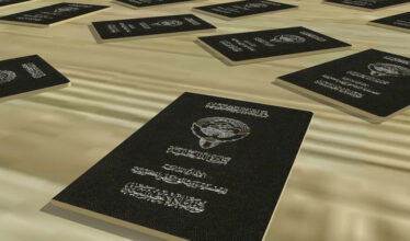 سحب الجنسية من سبعة أشخاص في الكويت يشمل داعية معروف والقرار يُنشر في الجريدة الرسمية