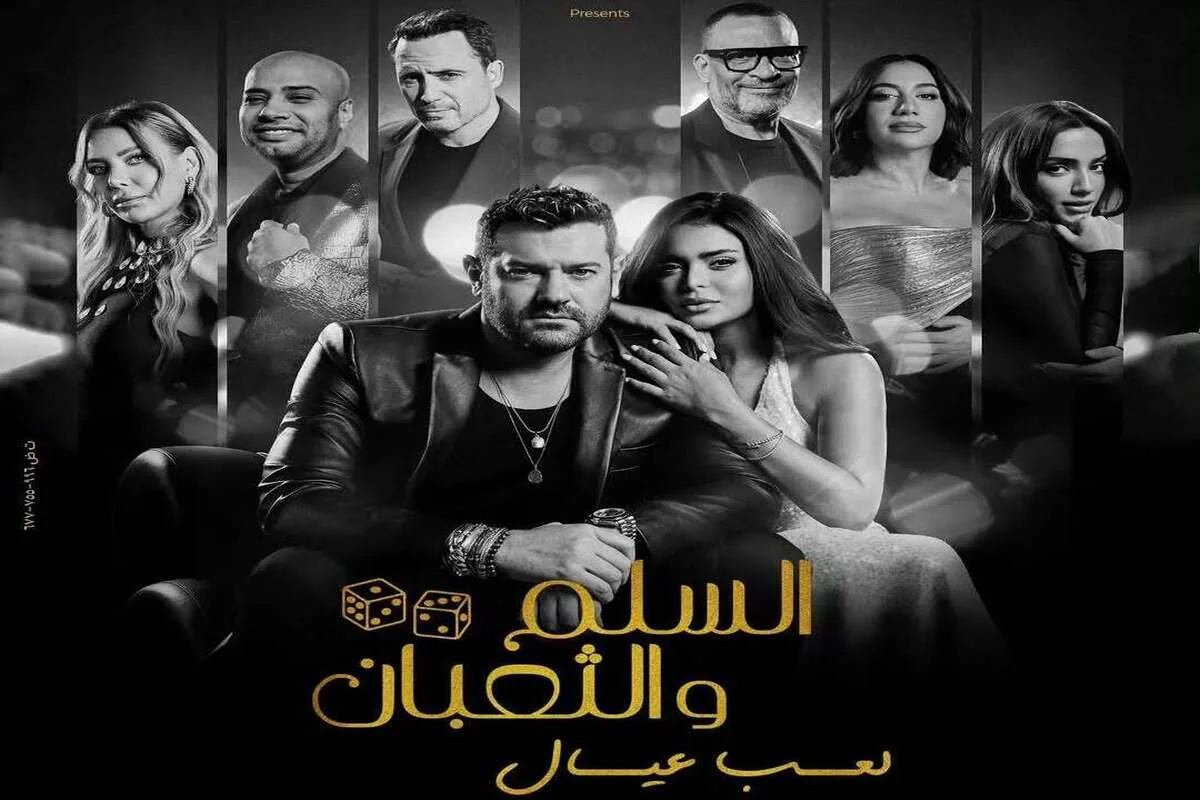 فيلم السلم والثعبان 2 يتصدر إيرادات السينما المصرية ويقترب من 24 مليون جنيه