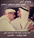 وفاة والد أحمد الشقيري: الإعلامي السعودي يودع والده مازن الشقيري برسالة مؤثرة