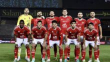 الأهلي يواجه المصرية للاتصالات: عودة "القوة الضاربة" لمواجهة دور الـ32 بكأس مصر