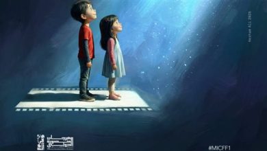 بوستر مهرجان المنصورة الدولي لسينما الأطفال: "السينما بعيون الأطفال" يعكس رؤية هشام علي الفنية 2 بوستر مهرجان المنصورة الدولي لسينما الأطفال: "السينما بعيون الأطفال" يعكس رؤية هشام علي الفنية