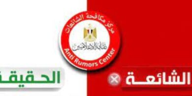 مركز مكافحة الشائعات ينفي تلوث المياه المعدنية في الأسواق