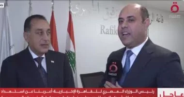 مدبولي: رسالة من الرئيس السيسي إلى لبنان تؤكد دعم مصر الكامل سياسيًا واقتصاديًا ولوجستيًا