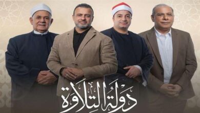 الشيخ جابر البغدادى يضيء “دولة التلاوة”: كلمات من ذهب للمتسابقين وأرقام قياسية في أضخم مسابقة قرآن مصريّة 2 الشيخ جابر البغدادى يضيء “دولة التلاوة”: كلمات من ذهب للمتسابقين وأرقام قياسية في أضخم مسابقة قرآن مصريّة