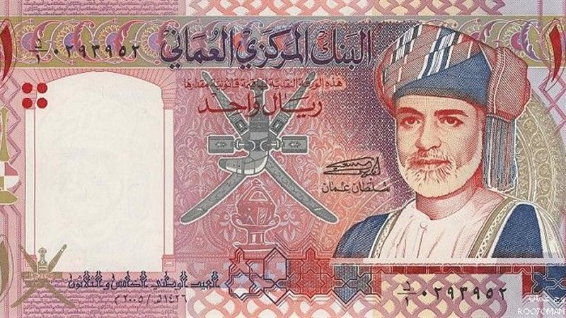 استقرار سعر الريال العماني أمام الجنيه المصري في منتصف تعاملات الثلاثاء 1 استقرار سعر الريال العماني أمام الجنيه المصري في منتصف تعاملات الثلاثاء