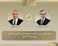 مصر والنرويج تتبادلان الرؤى حول التطورات الإقليمية في اتصال هاتفي بين وزيري الخارجية