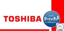مجموعة العربي تنهي تعاقداتها مع توشيبا وتعلن استثمارات وشراكات جديدة بنحو نصف مليار دولار