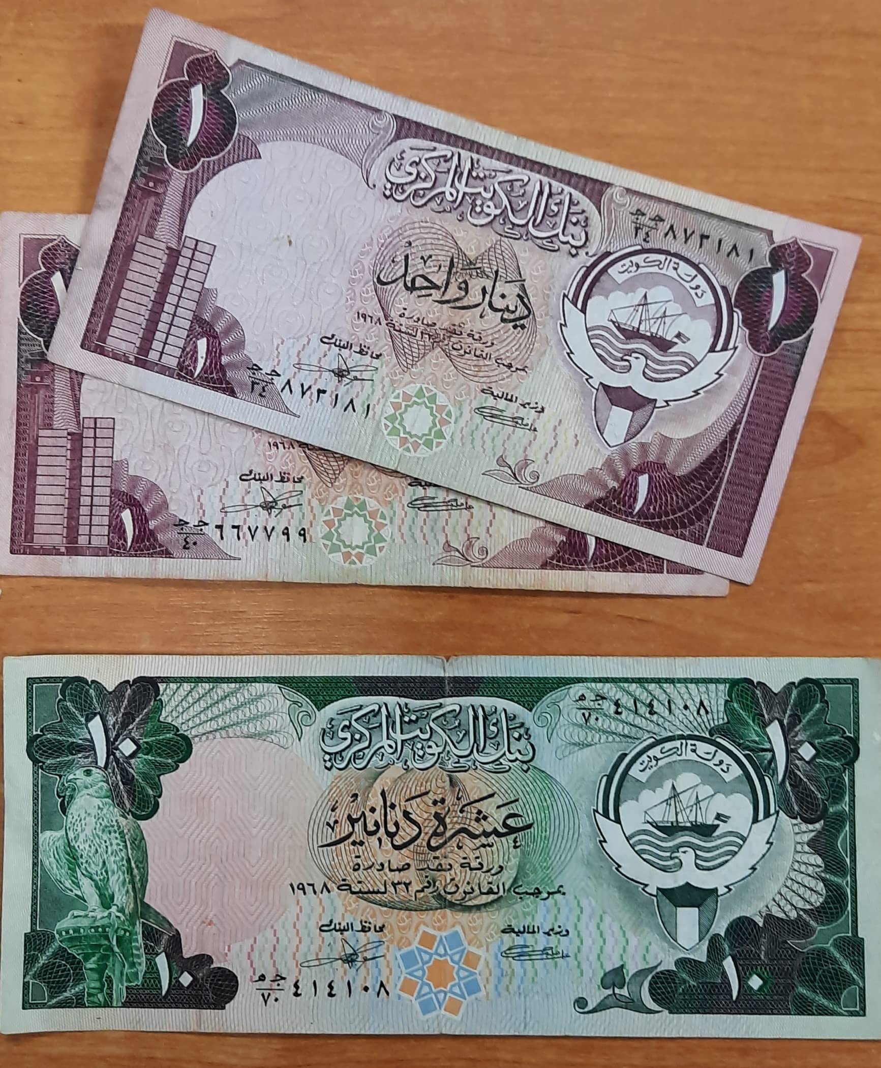 استقرار سعر الدينار الكويتي أمام الجنيه المصري بختام تعاملات الأربعاء 3 ديسمبر 2025