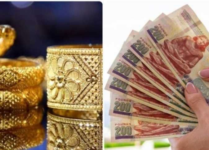 "أفضل طريقة لاستثمار 100 ألف جنيه: نصفها في شهادات الادخار بعائد ثابت والنصف الآخر في الذهب"