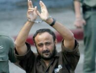 سياسة "إرهاب منظّم" واستهداف متعمد لكسر إرادة القائد مروان البرغوثي وعائلته