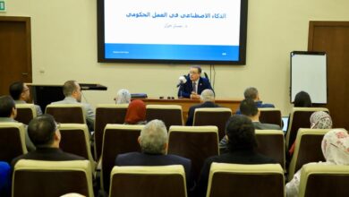 تعزيز التحول الرقمي وجاهزية المؤسسات الحكومية العربية لتبني التقنيات الحديثة. 2 تعزيز التحول الرقمي وجاهزية المؤسسات الحكومية العربية لتبني التقنيات الحديثة.