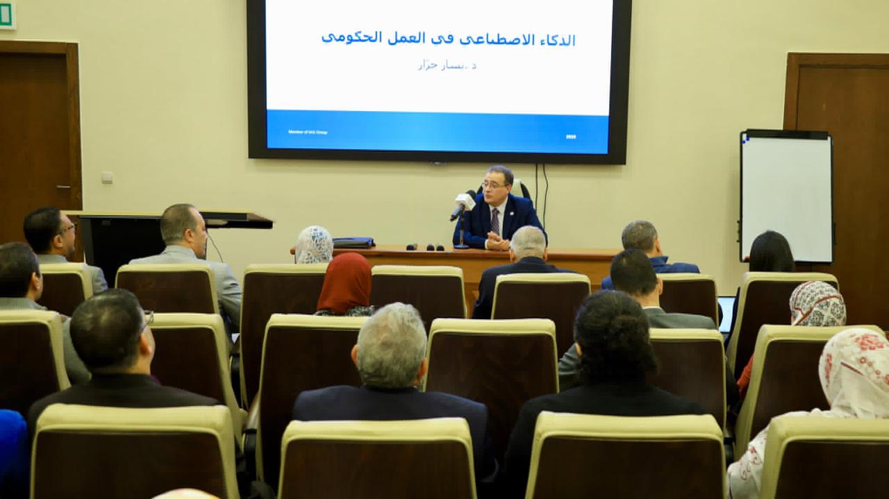 تعزيز التحول الرقمي وجاهزية المؤسسات الحكومية العربية لتبني التقنيات الحديثة. 1 تعزيز التحول الرقمي وجاهزية المؤسسات الحكومية العربية لتبني التقنيات الحديثة.