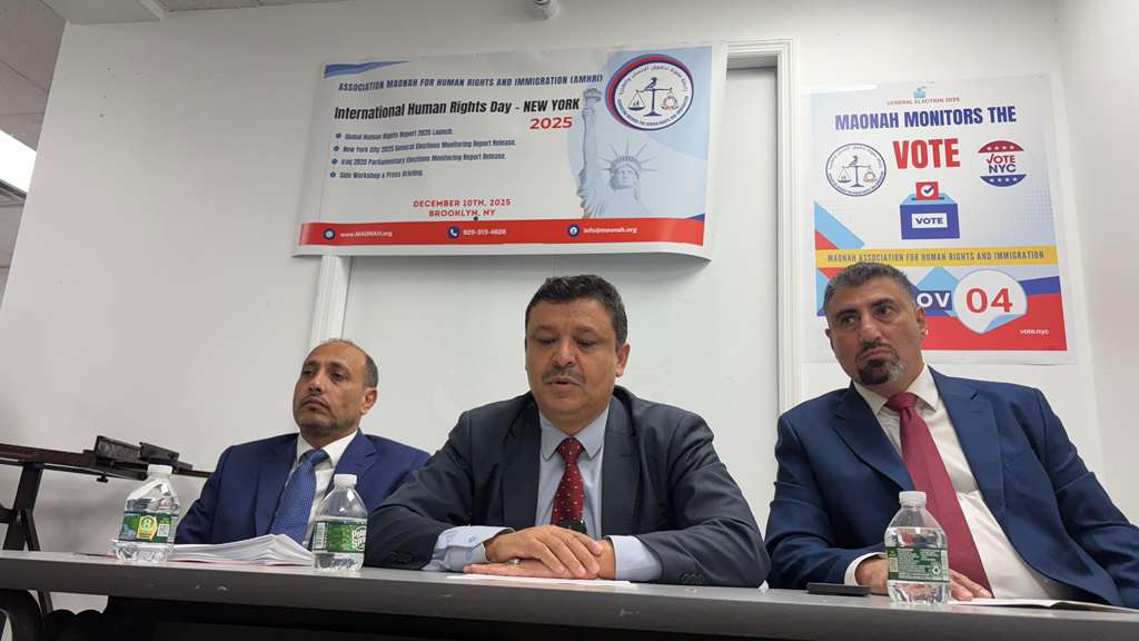 رابطة معونه لحقوق الإنسان والهجرة تحتفل باليوم العالمي لحقوق الإنسان وتطلق ثلاثة تقارير دولية 5 رابطة معونه لحقوق الإنسان والهجرة تحتفل باليوم العالمي لحقوق الإنسان وتطلق ثلاثة تقارير دولية