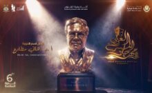مهرجان المسرح العربي يعلن لجنة تحكيم دورته السادسة بالقاهرة ويكرم الدكتور هاني مطاوع