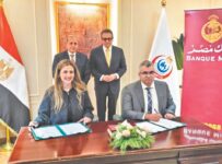 بنك مصر يوقع بروتوكول تعاون مع وزارة الصحة لدعم 5 مستشفيات بأجهزة طبية بقيمة 67.5 مليون جنيه