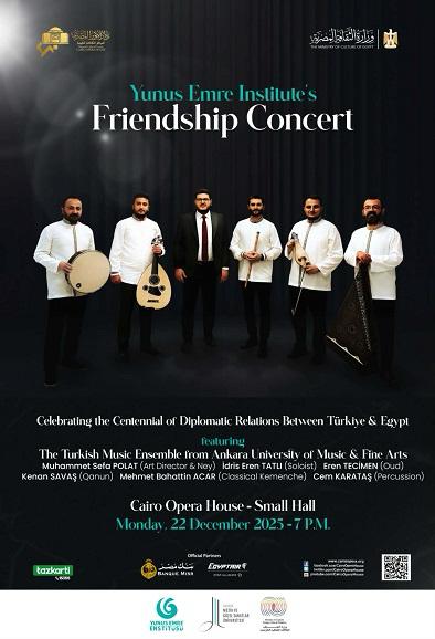 احتفالاً بمئوية العلاقات المصرية التركية.. حفل لجامعة أنقرة للموسيقى بدار الأوبرا الاثنين