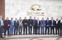 سمير البيلي رئيساً لغرفة صناعات الطباعة والتغليف لدورة 2025–2029.